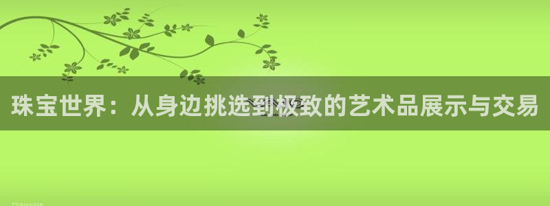 开丰娱乐登入地址在哪里