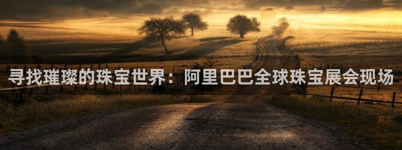开丰娱乐开户