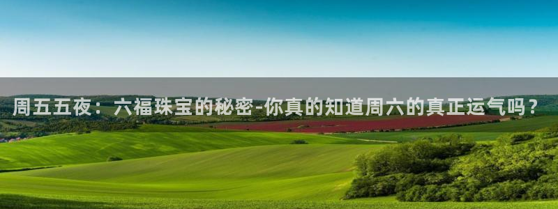 开丰娱乐67 5138