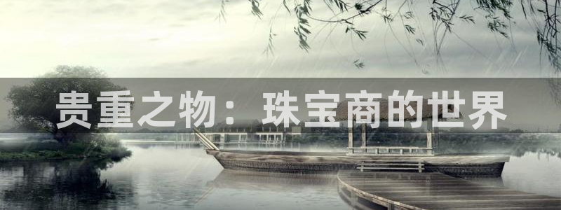 开丰娱乐右7O667
