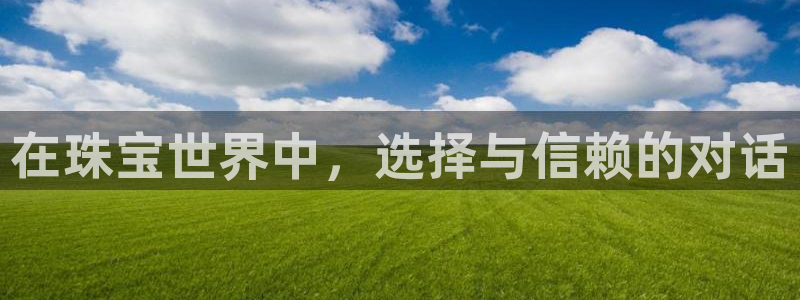 开丰娱乐巾67五壹叁八
